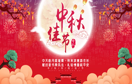 向節(jié)日里奮戰(zhàn)在一線的省裝集團(tuán)同志們致敬！