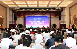 滄州市第二屆旅游產(chǎn)業(yè)發(fā)展大會勝利召開！