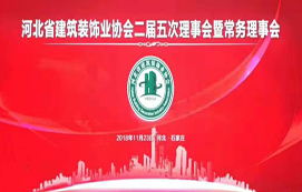 喜報(bào)！省裝集團(tuán)多人多項(xiàng)目獲殊榮！